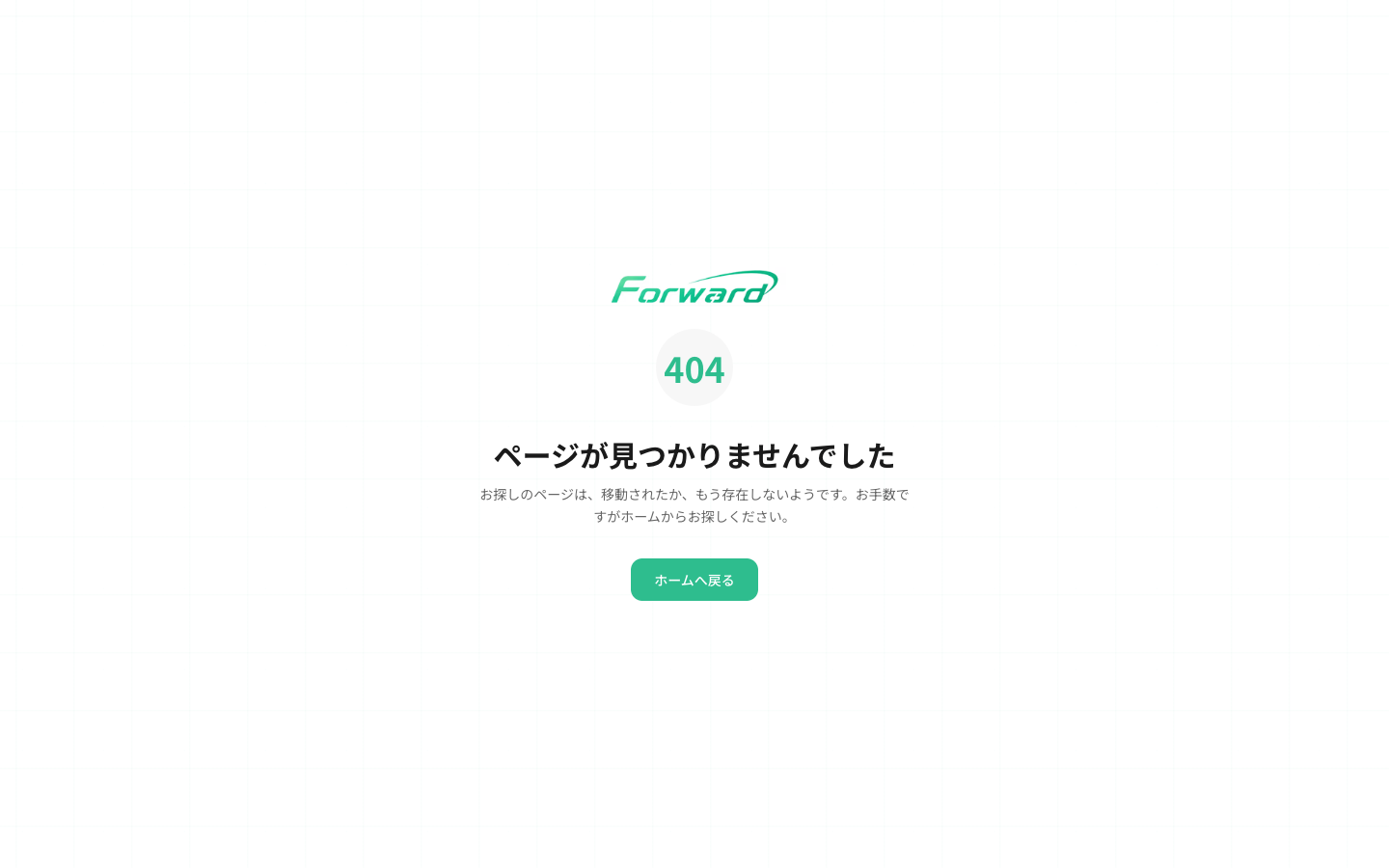 エラー画面 — 見出し「エラーが発生しました」と「もう一度試す」「別の方法で試す」ボタン